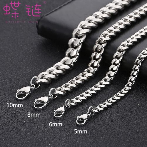 Chain