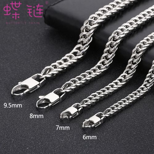 Chain